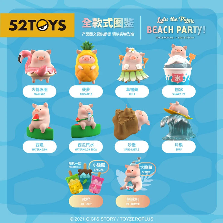 Lulu the Piggy Beach Party