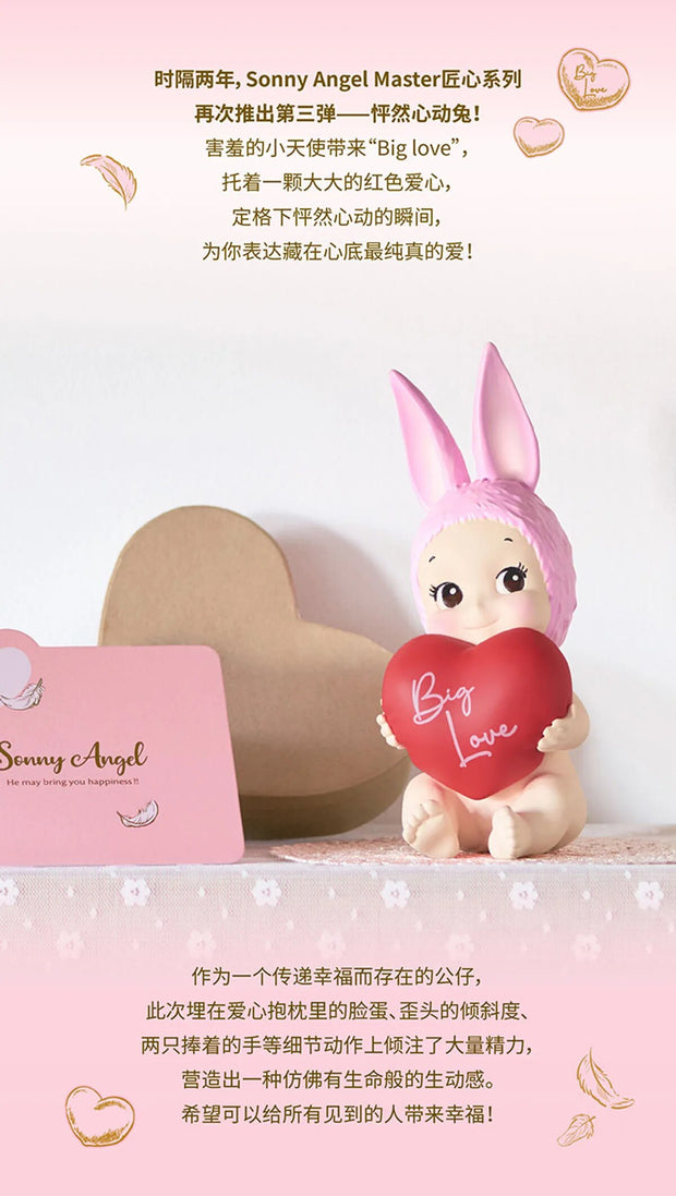 Sonny Angel HEART RABBIT