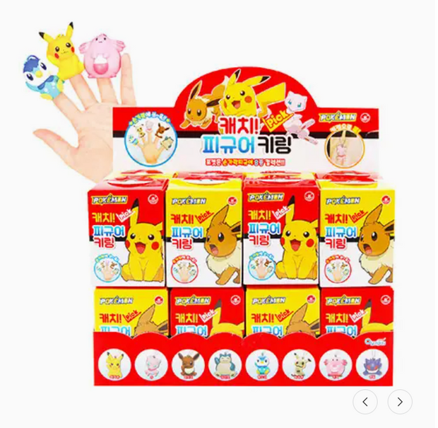 Pokemon Catch! Keyring Blind box