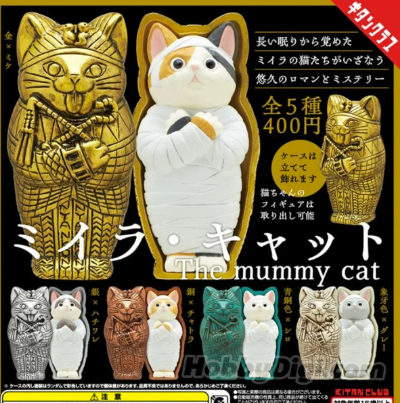 The Mummy Cat Blind Box