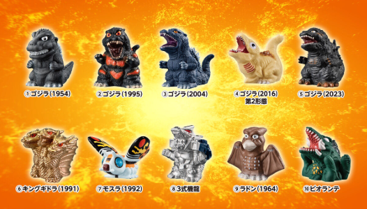 Godzilla SofviDoll Vinyl Blind Box