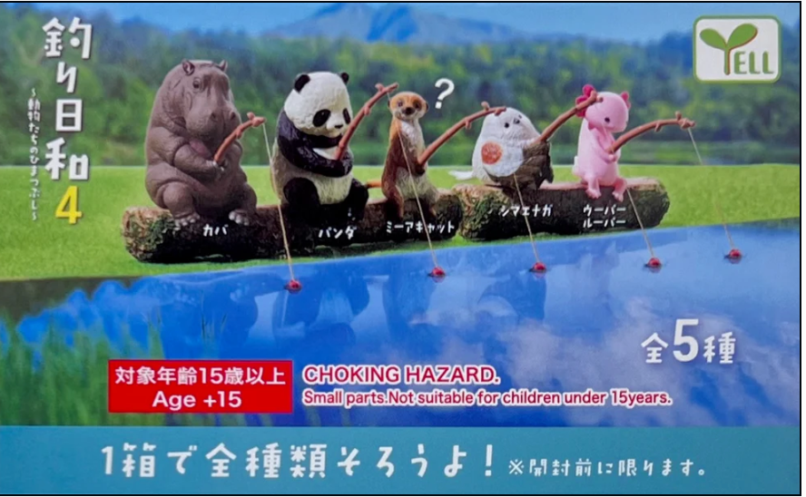 Crayon Shinchan Friends Blind Box – Asbury Park Fun House