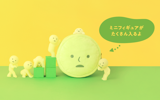 Smiski Cushion Pouch