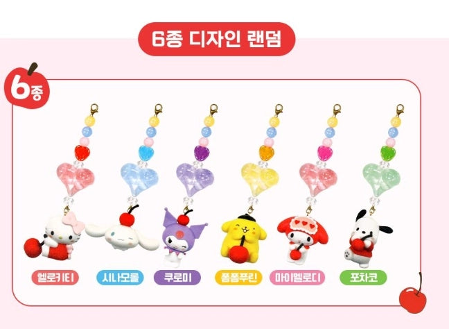 Sanrio Cherry Heart Cup Figure Keyring – Asbury Park Fun House