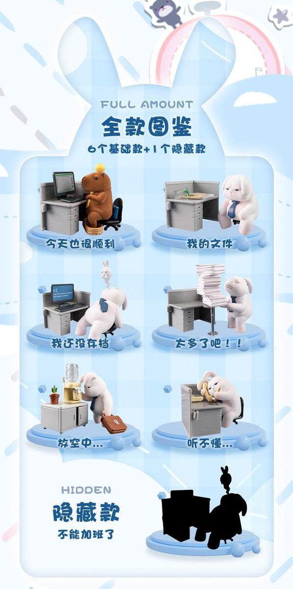 Monday Bruce Season 4 Blind Box