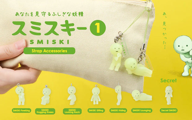 Smiski Strap Series 1