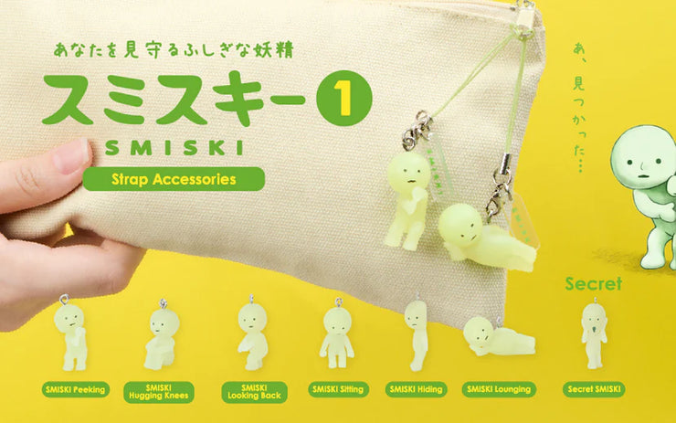 Smiski Strap Series 1